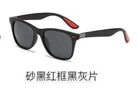 Stylish Sunglasses for Driving and Sports