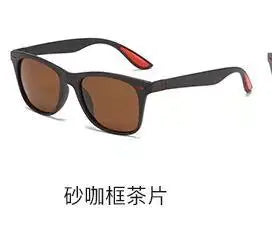 Stylish Sunglasses for Driving and Sports